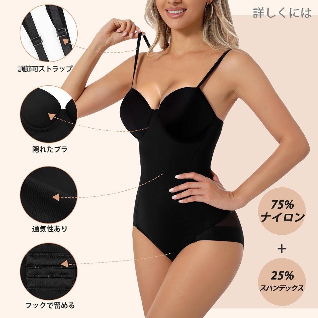 Милый боди-шейпер CuteStreet Живот Ягодицы Размер M [LittleForBig] Женский [Секретное оружие] Корсет, Утягивающий, Подтягивающий, Черный,