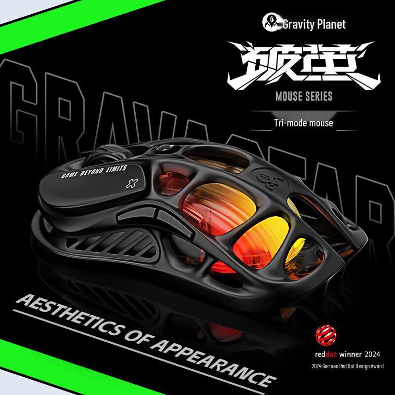 Игровая мышь GravaStar Prowler M2 с тремя режимами
