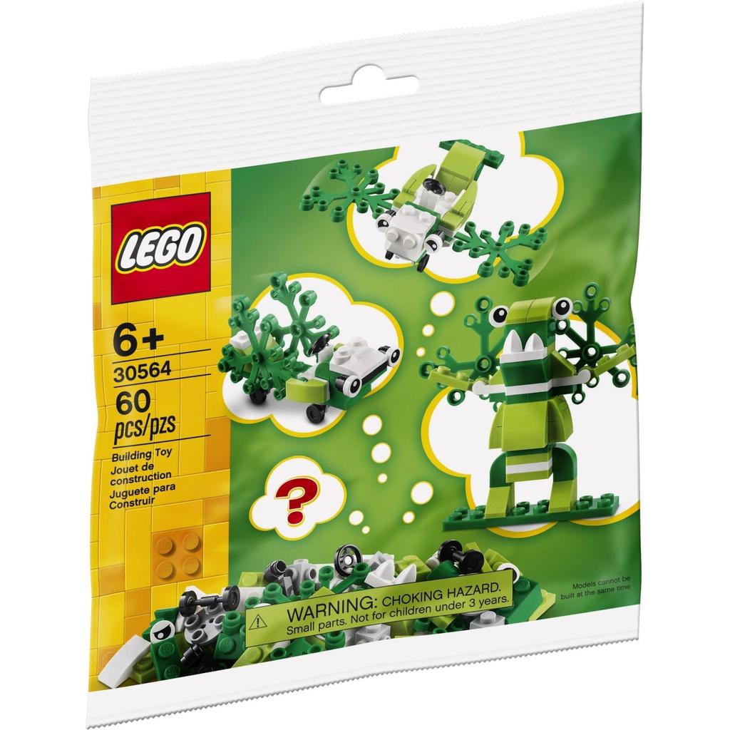 LEGO Лягушонок Creator 3в1 30564