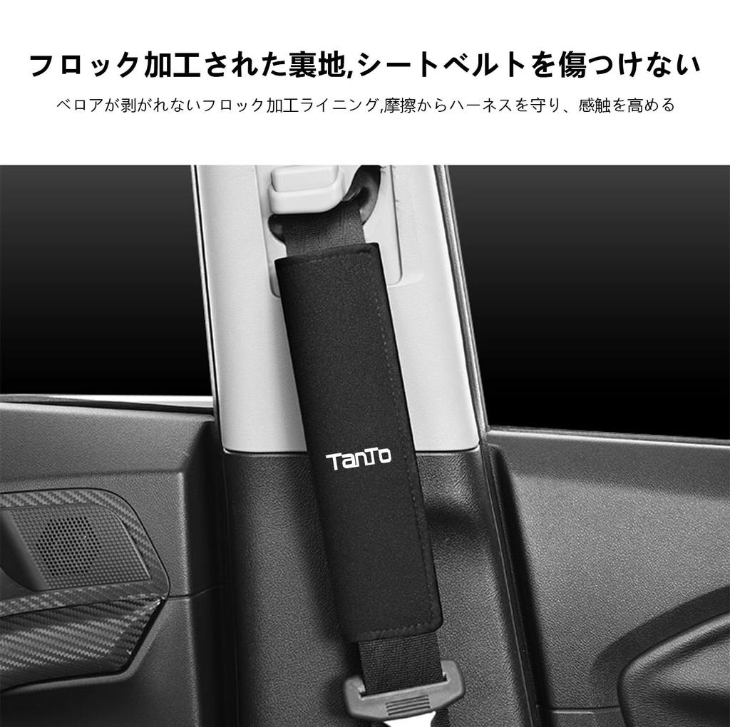 Tanto Seat Belt Covers and Car Soft and Provides Secure Shoulder and Neck Reduces Suitable for Children and Set of Black Pads, Accessories,