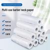Одноразовая шейная бумага для парикмахерских - Парикмахерские принадлежности для стрижки, завивки и окрашивания