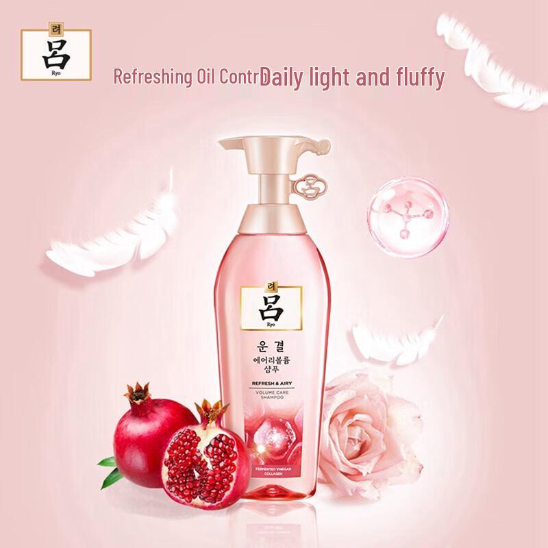 Ryo Herbal Lightweight Volumizing Shampoo