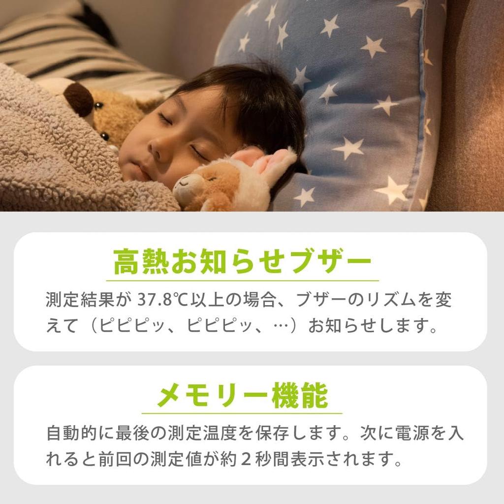 Flexible Electronic Thermometer with High Fever Notification Buzzer Mr.Check MT219-BWC2W 08-0692