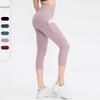 Nude Double-Sided Yoga Pants with Pockets – Women's Elastic, Hip-Lifting, Cropped Fitness Leggings.