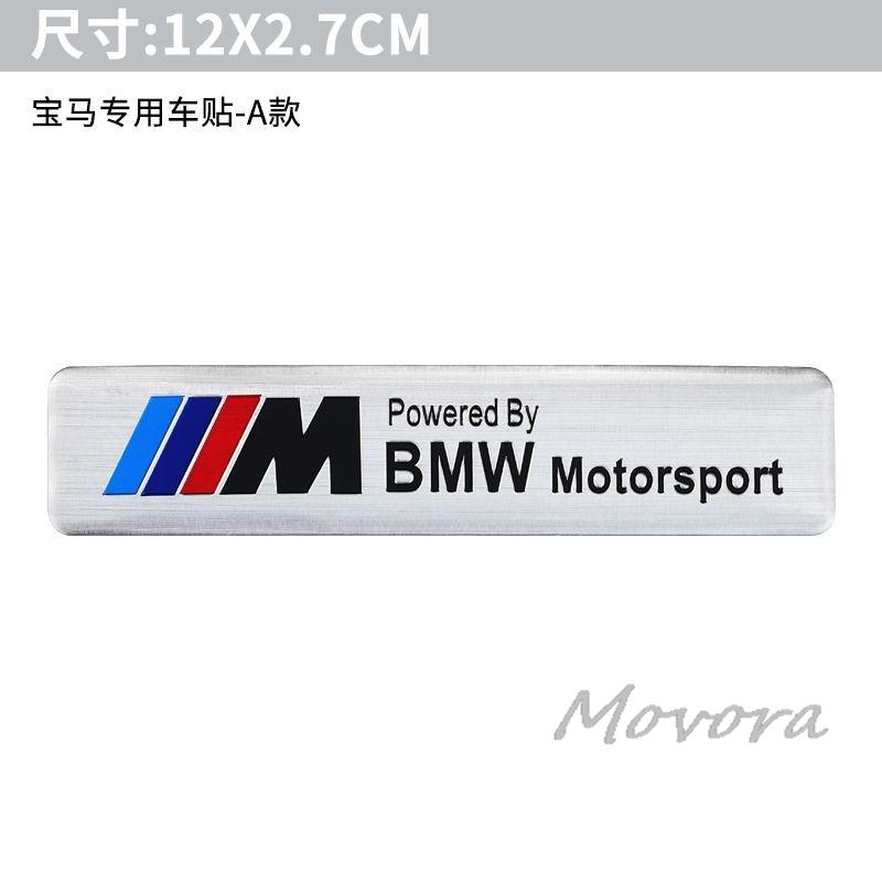 Car Styling Emblem Aluminum Alloy Car Fender Trunk Badge Stickers Decoration For BMW E46 E90 E60 F30 F10 E39 E36 F20 G30 G20 E87