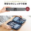 Sanwa Direct Gadget Slim Cable and Charger Travel Large Black Pouch, Design, Storage, Case, Size, (200-BAGIN036BK)
