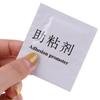 100 шт. высококачественный усилитель адгезии для автомобильных декоративных полос, сильный клейкий агент