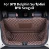 Для BYD Dolphin Surf/Mini 2025 2026 Индивидуальные коврики в багажник Кожаные Прочные коврики в багажник Коврики в салон Автоаксессуары