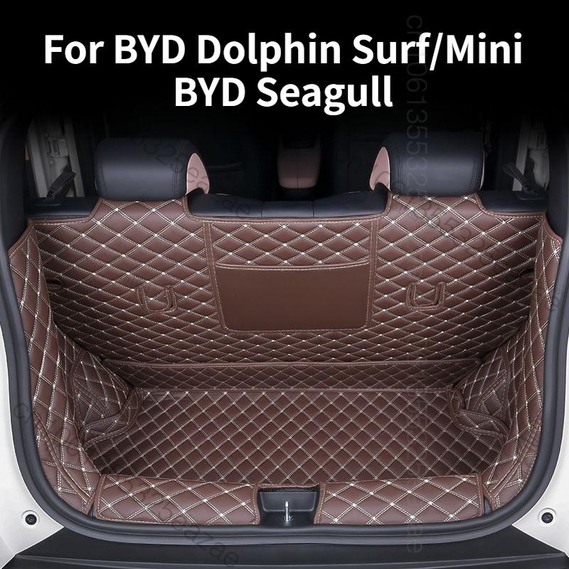 Для BYD Dolphin Surf/Mini 2025 2026 Индивидуальные коврики в багажник Кожаные Прочные коврики в багажник Коврики в салон Автоаксессуары