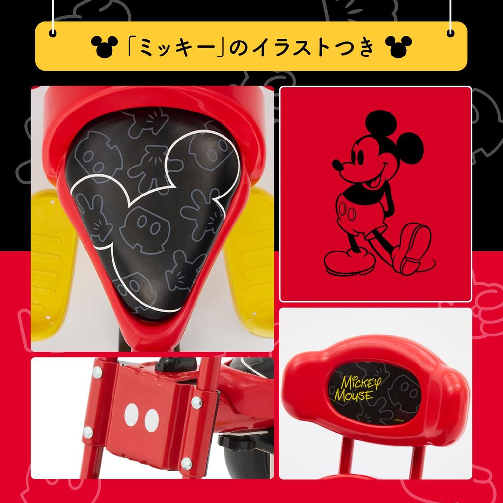 Трехколесный велосипед EC Ides Disney с подножкой Микки, защитный кожух, включает ручку-толкатель, соответствует стандартам SG для детей 4 лет [официальный ограниченный выпуск] и 1,5 года