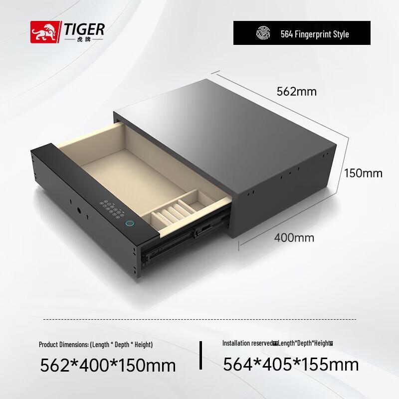 Tiger Сейф со скрытым ящиком