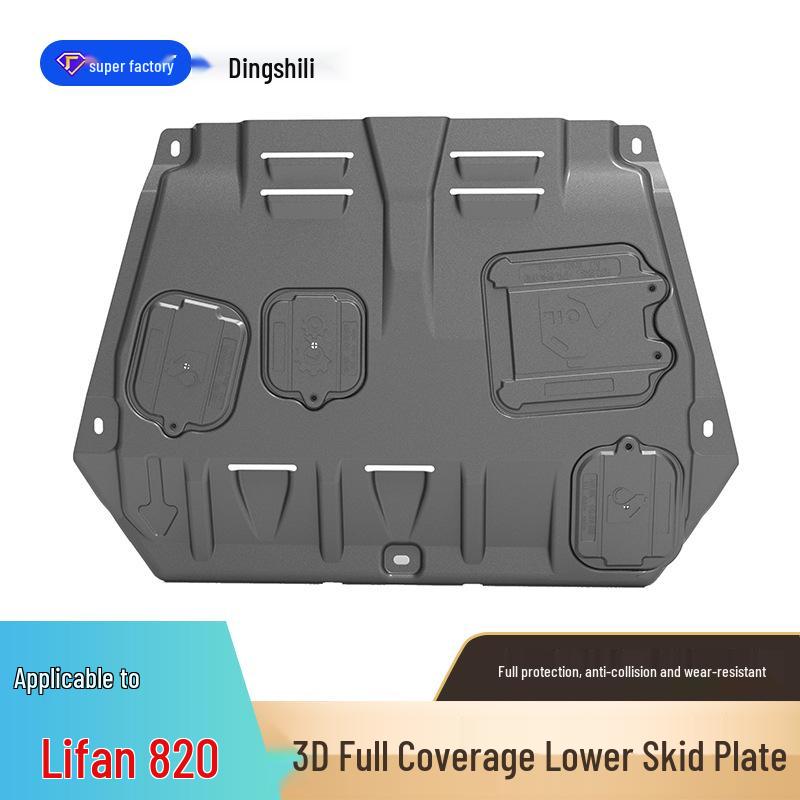 Защита двигателя для Lifan 620/820/720/X60/Xuanlang/Maiwei