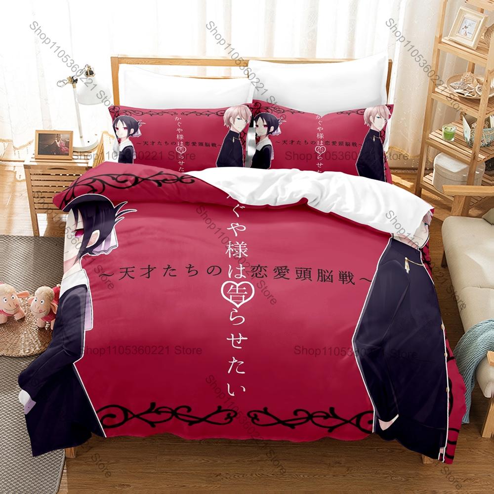 Shinomiya Kaguya 3PCS Bedding Set, Duvet Cover + 2 Pillowcases, Kaguya-sama Love is War Anime Print Soft Microfiber for Fans