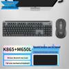 Беспроводной комплект Logitech G K865+M650L: клавиатура и мышь
