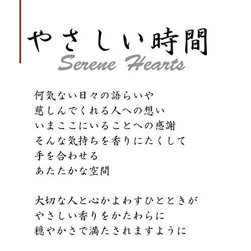 Nippon Kodo Gentle Time Selene Hearts Soap Scent 24801 Blue Incense Stick Low Smoke 20 Minutes 24801 0.18kg