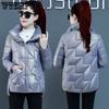 Зимняя короткая куртка из хлопка для женщин, новое свободное пальто с капюшоном, модная верхняя одежда на молнии, утолщенная парка, женское пальто