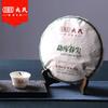 Mengku Rongshi Sheng Tea 2018 Spring Tips Raw Pu-erh Tea 400g