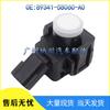 Toyota PDC Sensor Reversing Radar Probe 89341-58060-A0