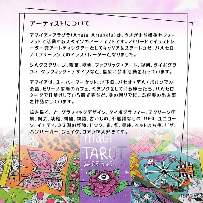 Магическое Таро Метод гадания Таро с японской инструкцией Аутентичные карты Таро 78 листов