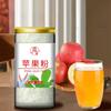 Pure Apple Powder Fruit Powder Edible Drink Ready-to-drink - 80g