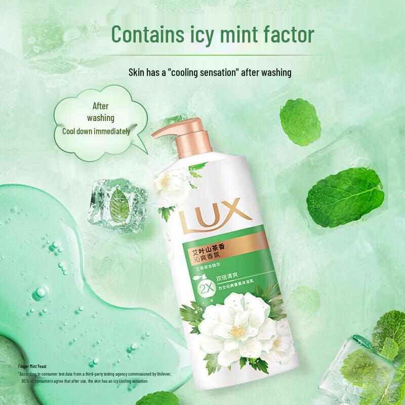 Lux Shower Gel Camellia & Mugwort Scent