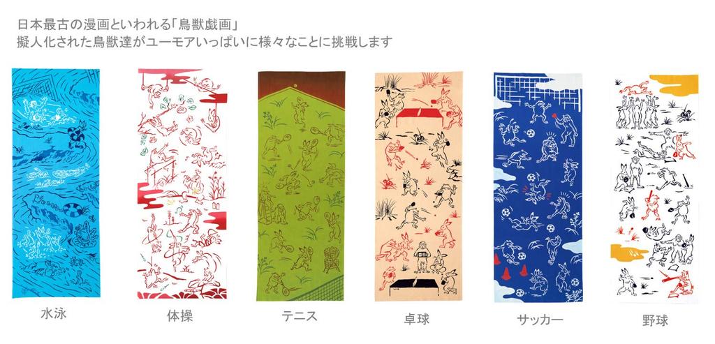 Miyamoto Kenema Тэнугуи 35 x 90см 50082 Окрашенный чу (Футбольный)