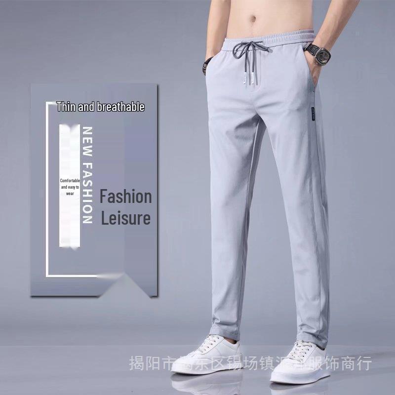 2023 Men's Korean Casual Ice Silk Summer Trousers – Lightweight, Breathable, Loose-Fit Sports Pants