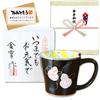 Umbrella Life Celebration Lucky Gift for Good Arita Ware Six Gourd Comes with Kasaju Noshi and Message Comes In a Wooden Box Present, Health, Mug,