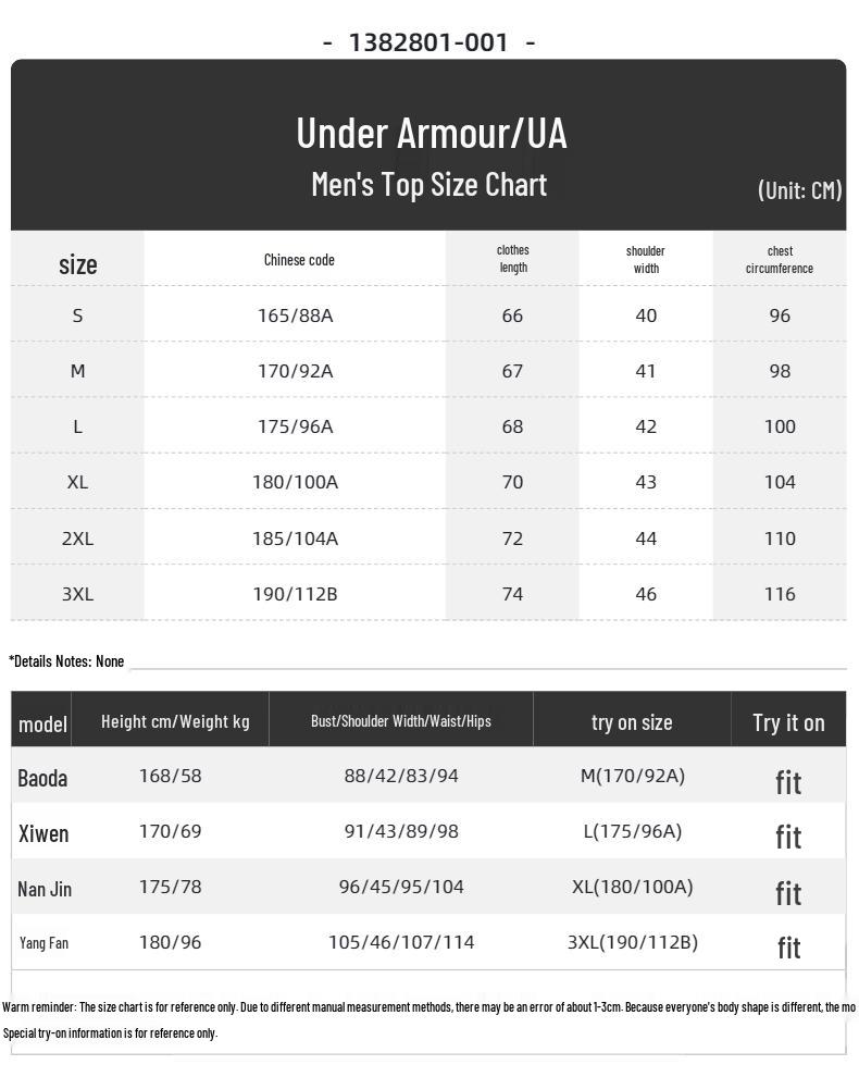 Under Armour Мужская спортивная футболка с коротким рукавом