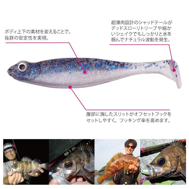 HAZEDONG SHAD SW 4,2 дюйма Зеленая Тыква/Арбуз