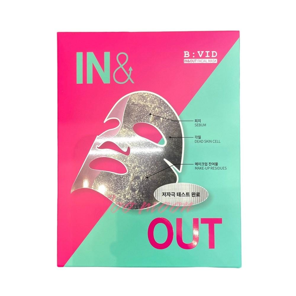 Vivid In-N-Out Mask Pack, 5 Packs, 1 Pack