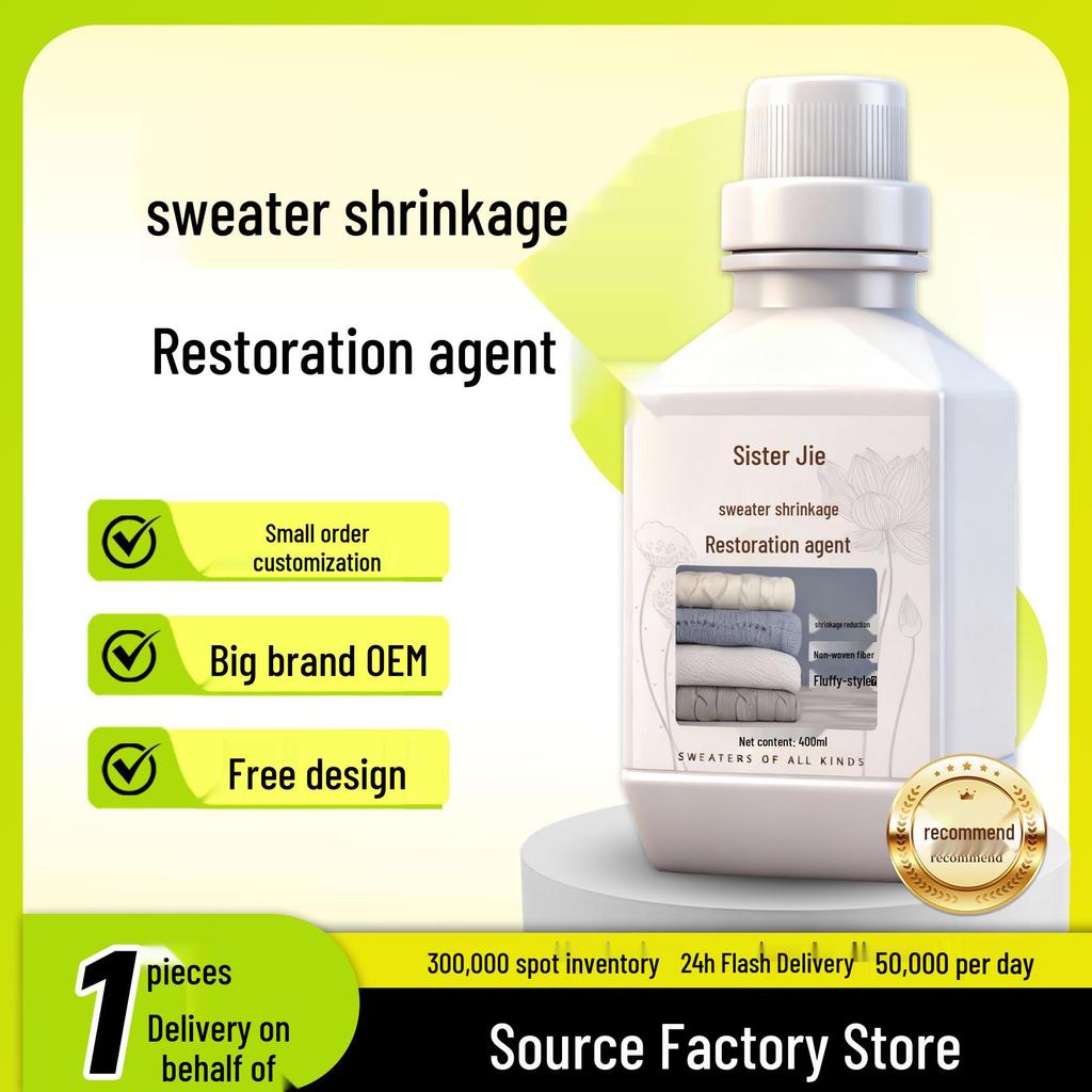 Стиральный порошок для ремонта свитеров из шерсти и кашемира: Уменьшает усадку, Восстанавливает пушистость, Повышает гладкость