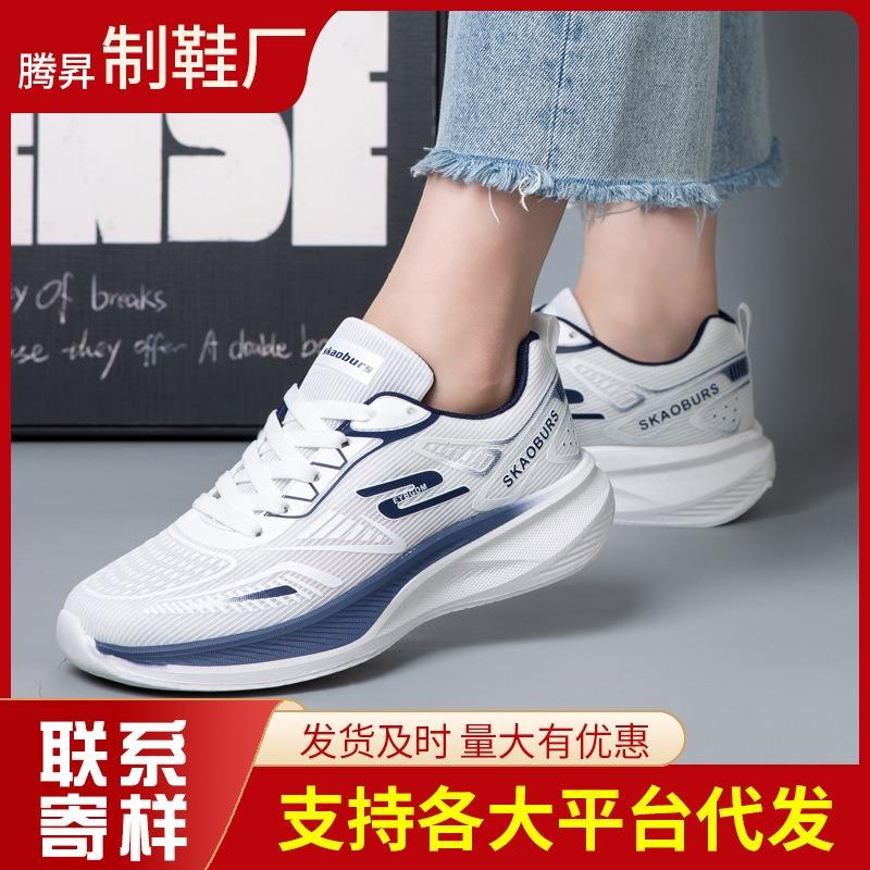 Men's Shoes New Sports Running Shoes Fashion Trendy Shoes Lightweight Travel Shoes Mesh Breathable Trend Couple Sports Shoes