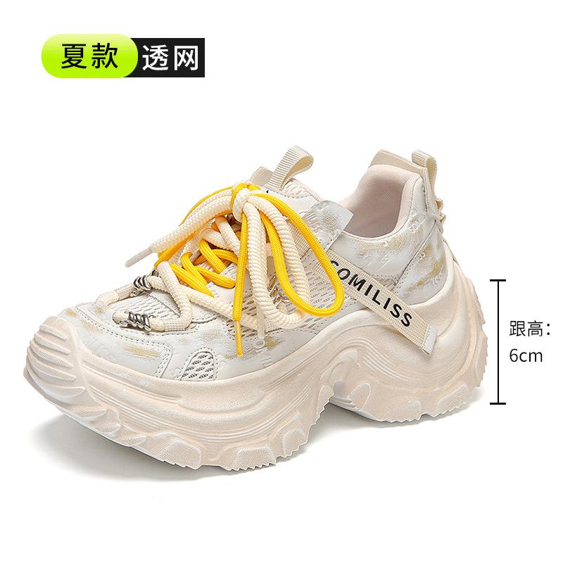 Strictly Selected Heightening Shoes 2025 Shoes Women's Shoes Versatile New Sports Shoes Women's Dad Shoes Summer Casual Shoes