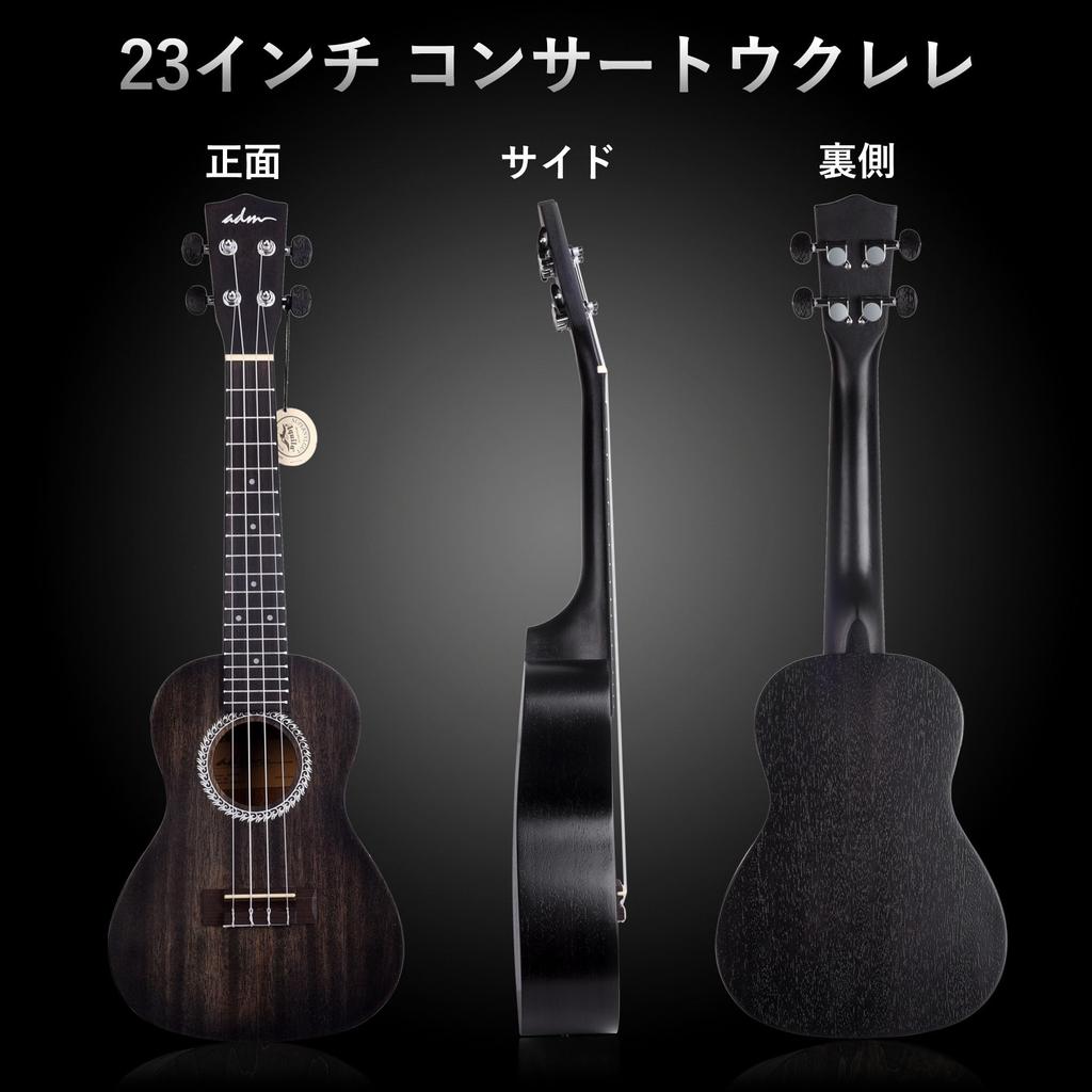ADM Concert Ukulele Mahogany Beginner Ukulele Set включает в себя накладку на гриф и чехол для хранения, 23" - чехол, тюнер, ремень, наклейка, медиатор,