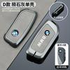 UCFF4 New Car Key Cover Case Shell Bag For BMW 5 6 7 Series G30 G32 G60 G11 G70 G05 G18 G65 G07 G67 X5 X7 Sticker Auto Accessories