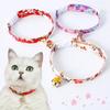 1PC Beauty Pet Cat Collar With Bell Pendant Adjustable Safety Dog Cat Necklace Personalized Kitten Collar Small Dog Accessory