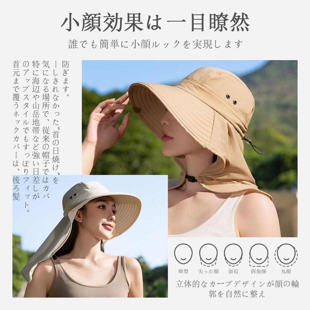 Шляпа с защитой от УФ-лучей от солнца для шеи Широкополая Солнце для лица Ферма УФ Подарок [CSILOVEE] Женщины, Защита, Прохладная, Шляпа, Садоводство, Защита, Поля, Защита, Покрытие,