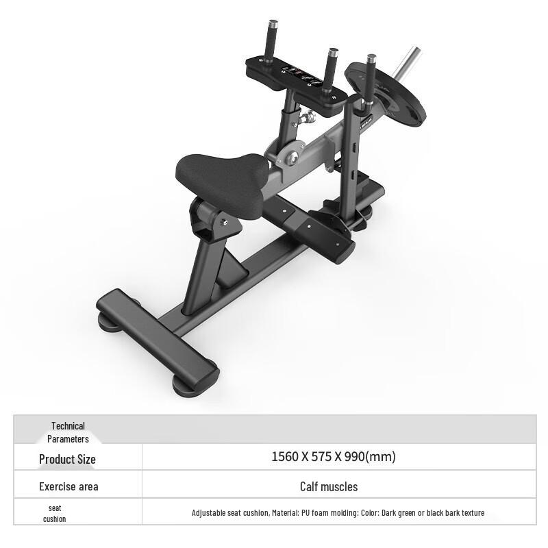 Shuhua Commercial Calf Raise Machine