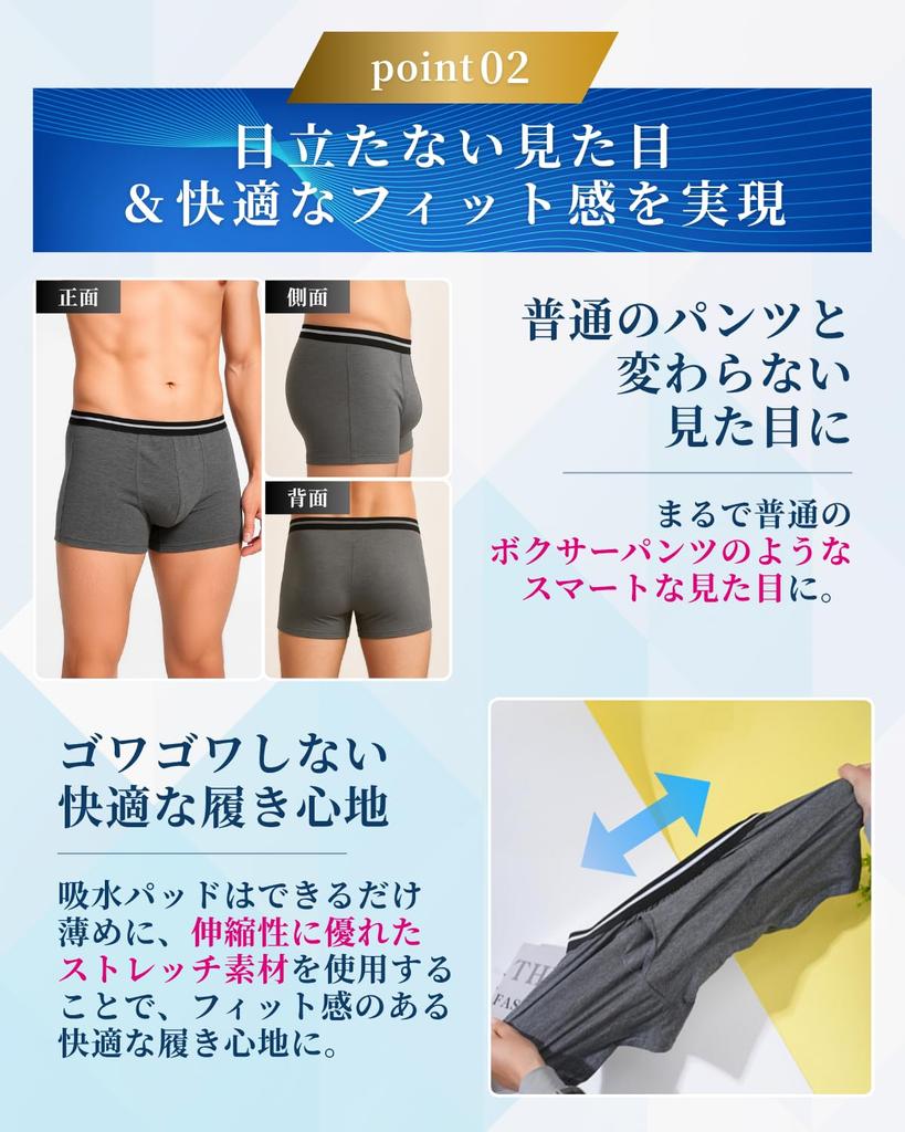 AMERIO Недержание с и Дизайн 2 Мужских Трусов, Абсорбирующие, Прокладки, Спереди Открывающиеся (XL, Трусы)