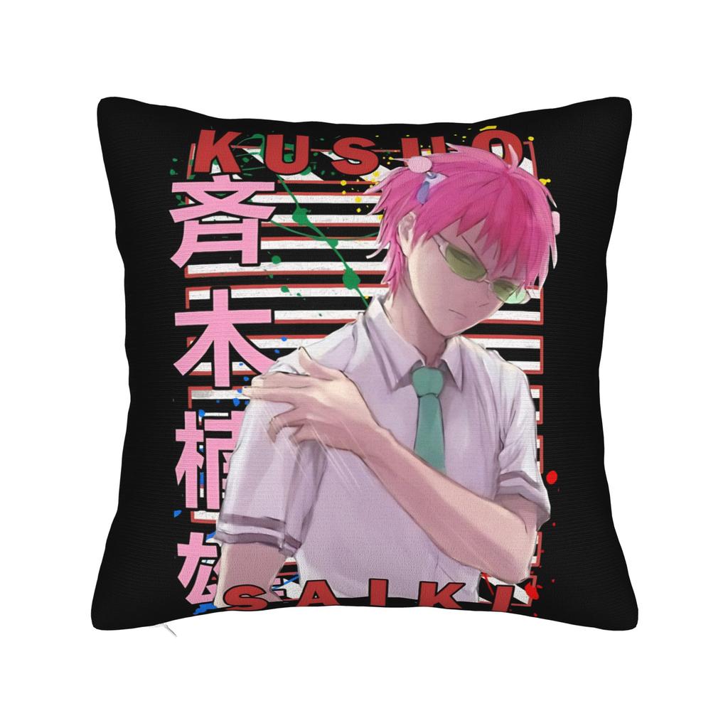 Saiki Kusuo Yare Yare Square Pillow Case Cushion Cover Vintage Zipper Decor Throw Pillow Case Cover for Home 45x45cm