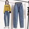 Women's Spring and Autumn Solid Color Casual Elastic Waist Jeans High Waisted Loose Washed Pants