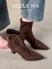Sheepskin~ French Pointed Short Boots Femininity Maillard Boots High Heels Not Tired Feet Small Ankle Boots Western Thin Boots