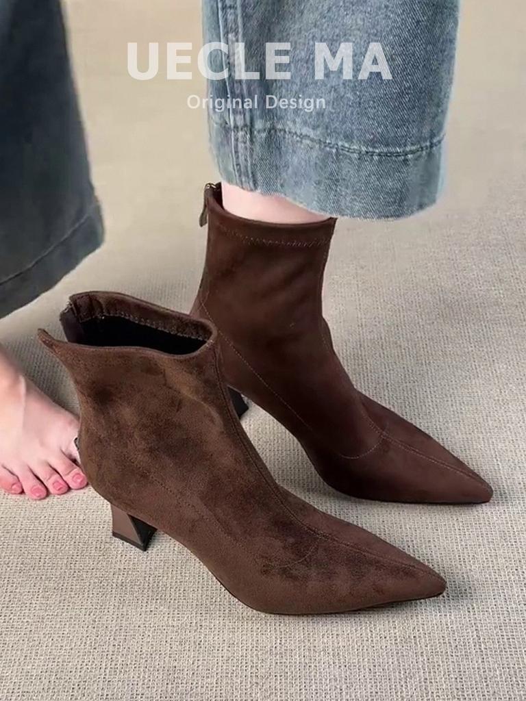 Sheepskin~ French Pointed Short Boots Femininity Maillard Boots High Heels Not Tired Feet Small Ankle Boots Western Thin Boots