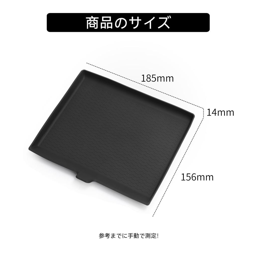 ZUNDUO Console Box Storage Tray Rubber Mat for the New Triton LC2T Armrest Easy Storage Custom Interior Set with Triton GLS GSR + (2024-Present