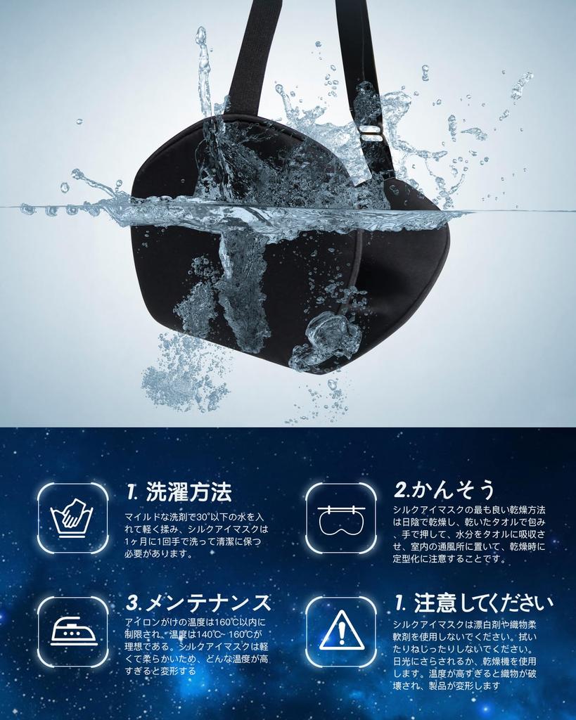 Маска для сна шелковая маска для глаз из натурального шелка дышащая без давления маска для глаз блокирующая свет средства для сна повязка на глаза ультралегкая