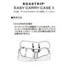 Чехол Coleman Road Trip Easy Carry Case 2000026804