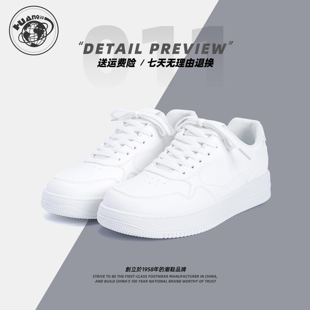 Global Versatile Platform White Shoes Men's ZHQ-HY958 Spring Lightweight Trend Shoes Men's Mesh Breathable Board Shoes