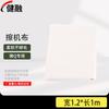 Безворсовая хлопковая салфетка для очистки Jianrong