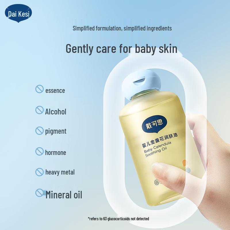 Daikesi Baby Calendula Massage & Body Oil